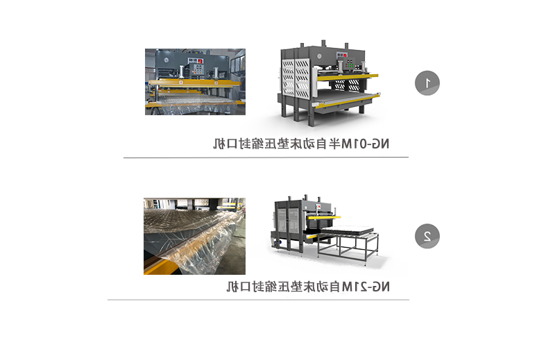 床垫压缩卷包机助力行业高效生产